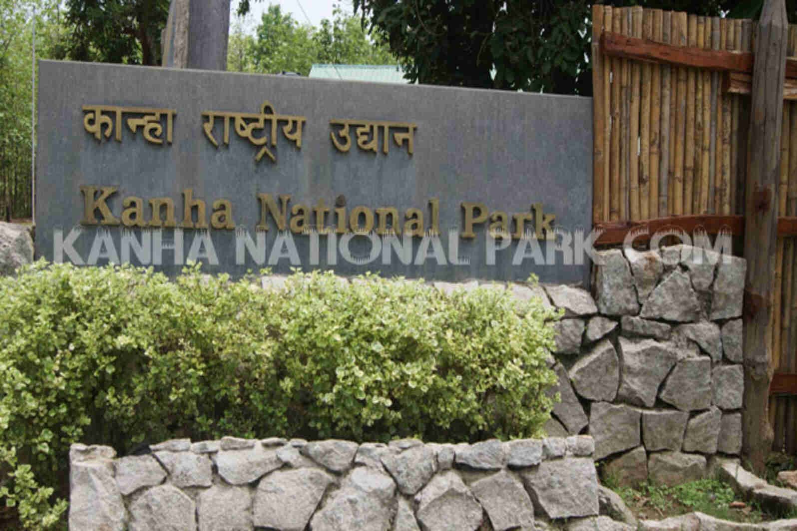 Kanha National Park